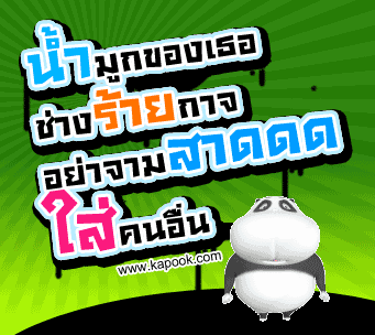 คลิกๆๆ รูปสวยๆน่ารักๆไว้ส่งต่อเพียบ...