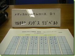 CIMG0018
