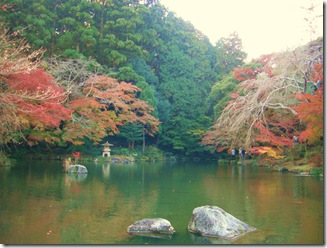 Narita koen