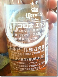 IMG_0712