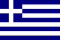 [Greece[1][2].png]
