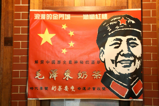 毛泽东照片:maozedongzhaopian-1050682