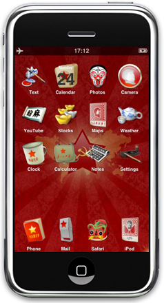 China Style theme for iPhone China Style theme for iPhone