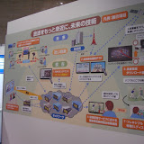 NHK2009