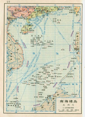 1973_Nanhai_Zhudao 1973_Nanhai_Zhudao