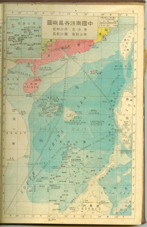 1937_nanhai_daoyu 1937_nanhai_daoyu