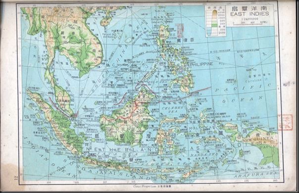 1947_Nanyang_Islands_Map