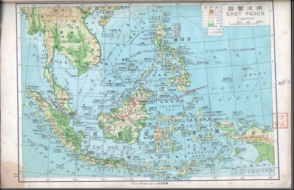 1947_Nanyang_Islands_Map 1947_Nanyang_Islands_Map