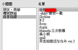 [2009-12-27_205920[3].png]