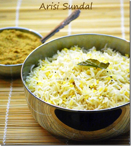 Rice sundal