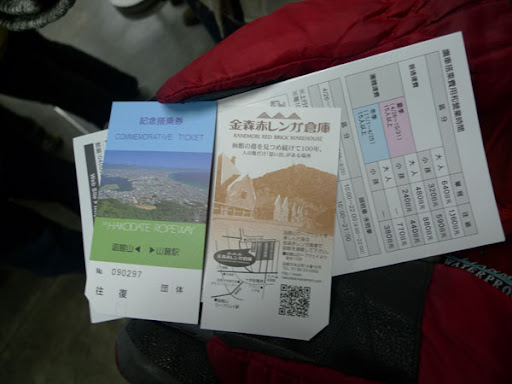 P1040343.JPG