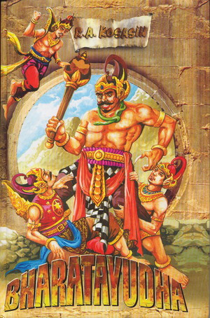 Bharatayuda