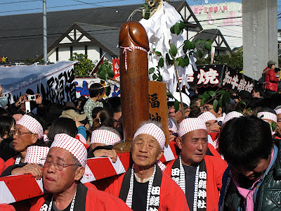 เทศกาลอวัยวะเพศ Penis Festival เทศกาลที่เสียวสุดๆ (18+)