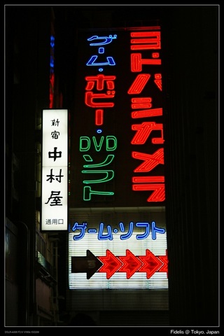 [Shinjuku3[3].jpg]