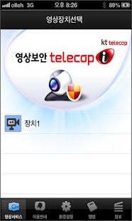 How to download 텔레캅i lastet apk for android