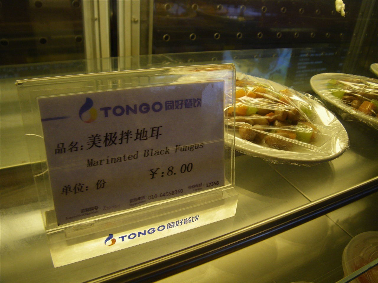 [IMGP8868[2].jpg]