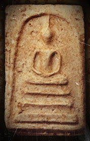 พระสมเด็จบางขุนพรหมพิมพ์ใหญ่