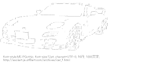 [AA]車
