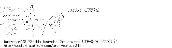 猫