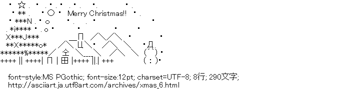 クリスマス,雪,雪だるま,山,クリスマスツリー,家