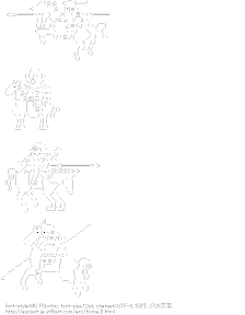[AA]馬