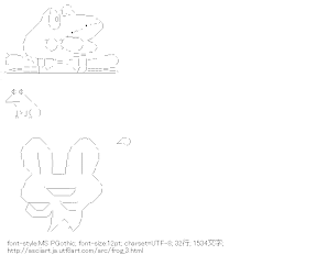 [AA]蛙
