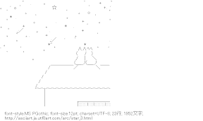 星と猫