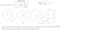 [AA]のりたまロゴ