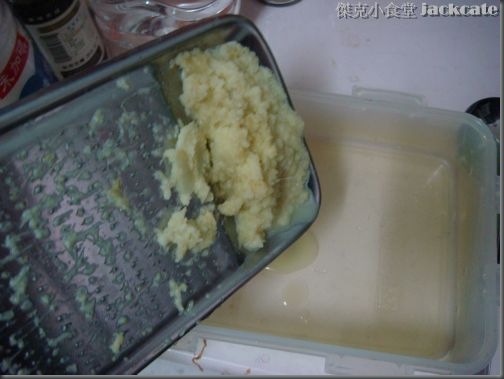 薑燒_0006