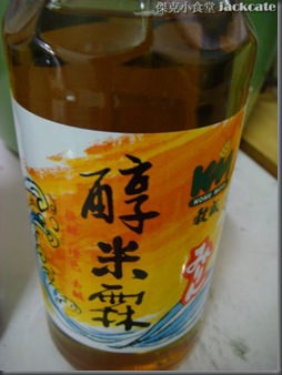 薑燒_0004