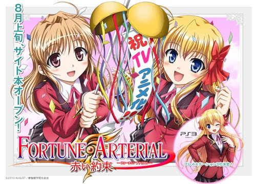 模物語 秋季10月新番動畫fortune Arterial 紅色約定 模物語 秋季10月新番動畫fortune Arterial 紅色約定