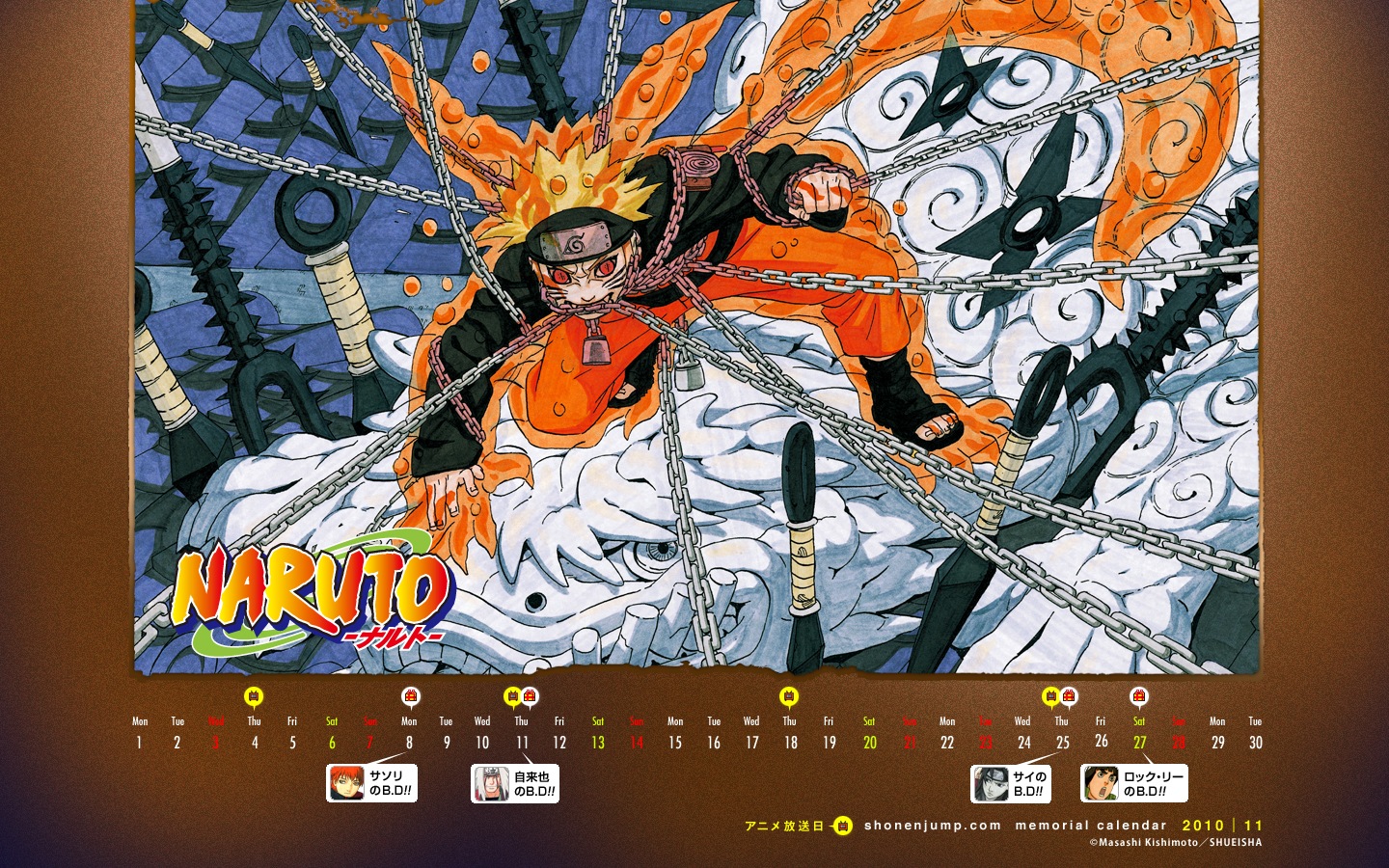 [nacalender_1440_900[4].jpg]