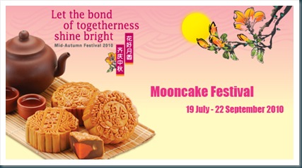 Jusco_Mooncake_Festival