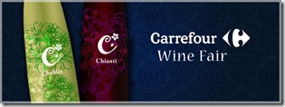 carrefour_winefair