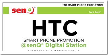 Senq_HTC_Promotion