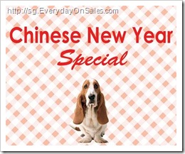 hush-puppies-Chinese-New-Year-Special