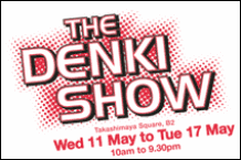 The-Denki-Show