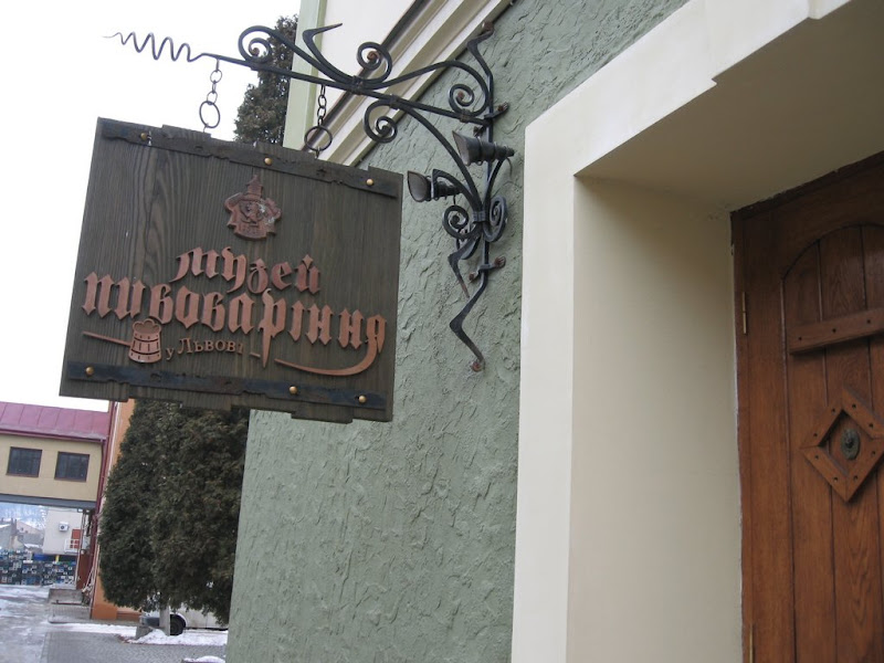пиво