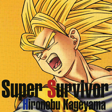Super Survivor Album Art
