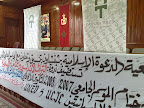 Pancarta de la mesa presidencial del seminario