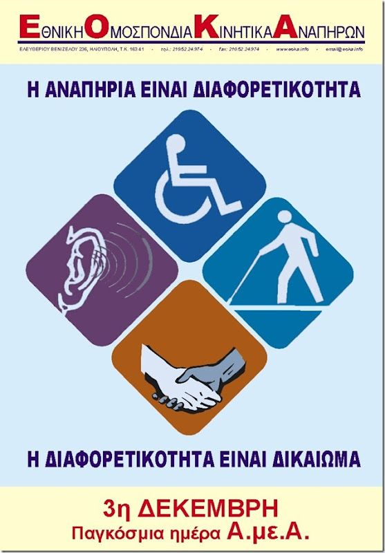 afisa