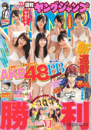 Weekly-Young-Jump-2010-No-32.jpg