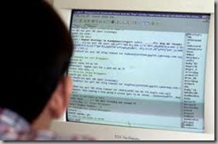 chat room chat room