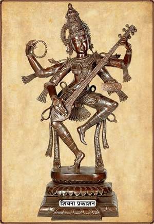 [shivnaprakashan2[7].jpg]