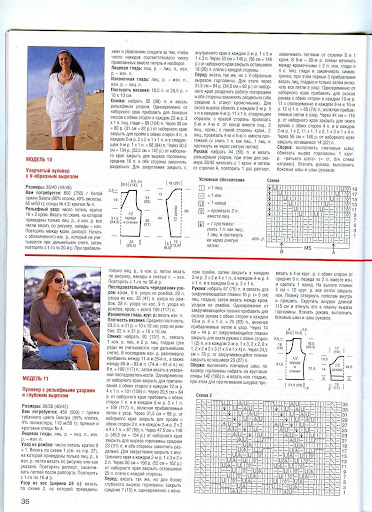 http://lh5.ggpht.com/_XPW3n3JkOzs/SgMU1KrBs8I/AAAAAAAAEy4/m6usUSES-hc/35.jpg