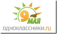 odnoklassniki_9may