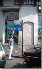 Namz at Kala Ghoda Mumbai