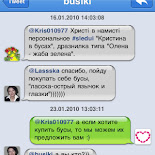 Настоящий маркетолог