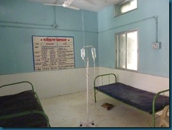 Rural hospital ward