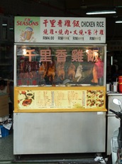 Chicken rice stall